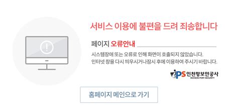 오류안내 페이지 > 링크천국 .